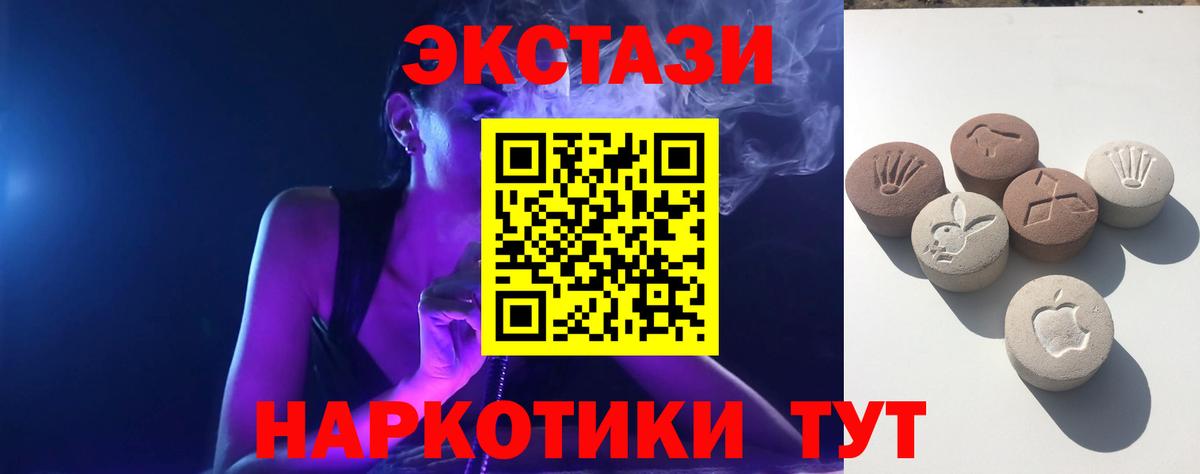 Экстази Punisher  Вход с VPN  Фрязино  Ecstasy  Ecstasy Philipp Plein 