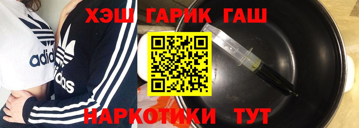 ГАШИШ Cannabis Фрязино