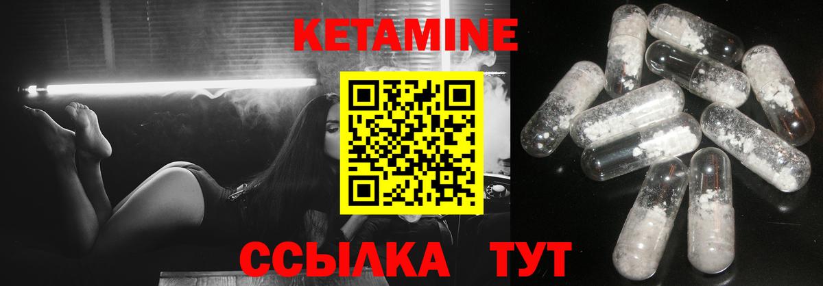 Фрязино  КЕТАМИН VHQ  даркнет какой сайт  Вход с VPN  Кетамин VHQ 