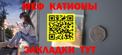 мефедрон мука Кандалакша