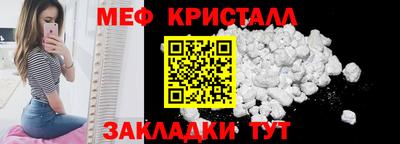 мефедрон мука Кандалакша