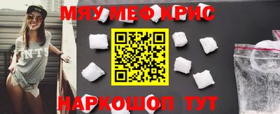 прущая мука Канаш