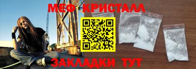 мефедрон мука Кандалакша