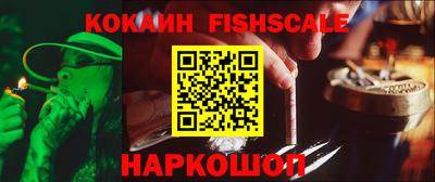 мефедрон мука Кандалакша