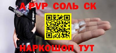 мефедрон мука Кандалакша
