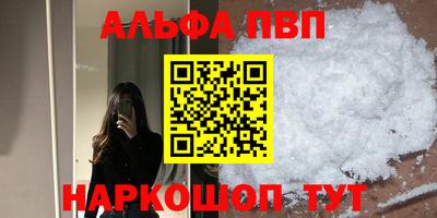 прущая мука Канаш