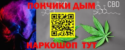 мефедрон мука Кандалакша