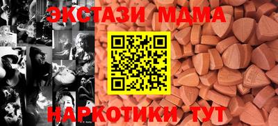 мефедрон мука Кандалакша