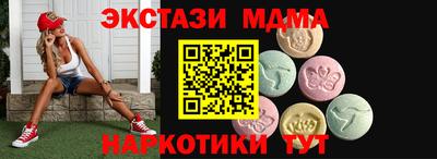 мефедрон мука Кандалакша