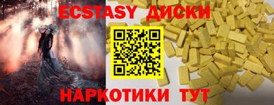прущая мука Канаш