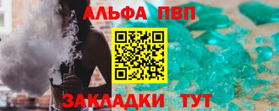 мефедрон мука Кандалакша
