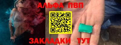 прущая мука Канаш