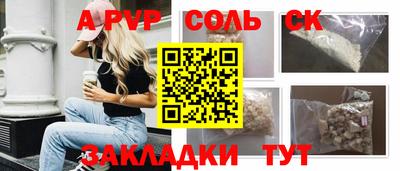 мефедрон мука Кандалакша