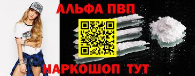 мефедрон мука Кандалакша