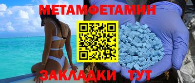 ECSTASY Камышлов