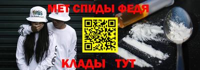 мефедрон мука Кандалакша