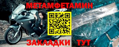 мефедрон мука Кандалакша
