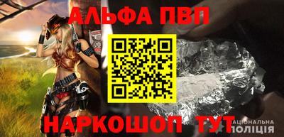прущая мука Канаш