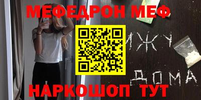 прущая мука Канаш