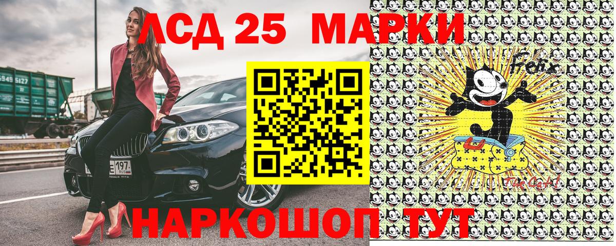 Марки 25I-NBOMe 1,5мг Фрязино