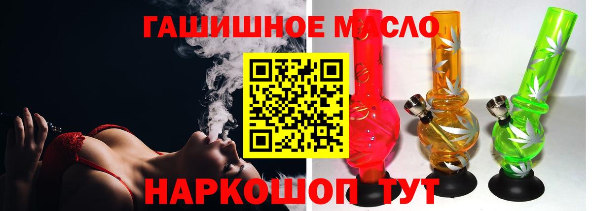 ТГК вейп с тгк Фрязино