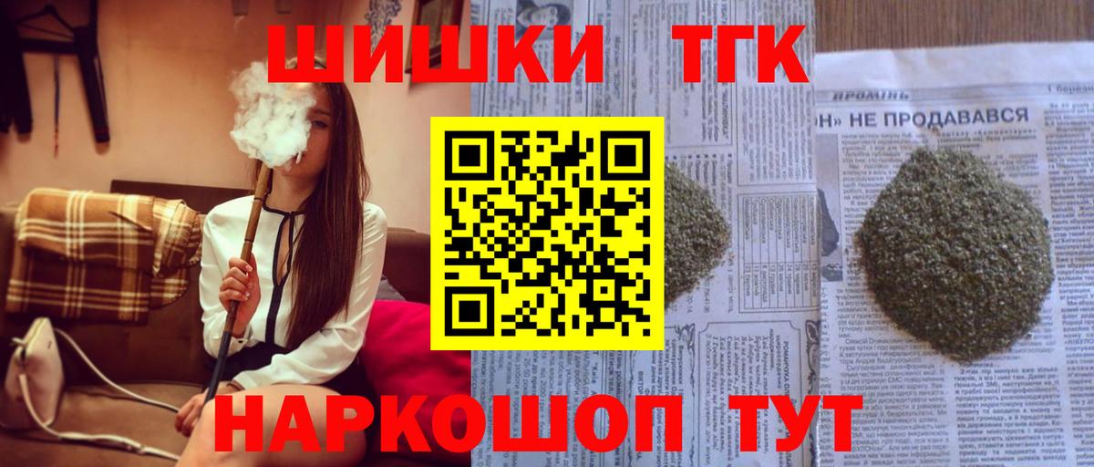Фрязино  Бошки марихуана конопля  Каннабис LSD WEED  Бошки Шишки ГИДРОПОН  Канабис OG Kush  Вход с VPN 